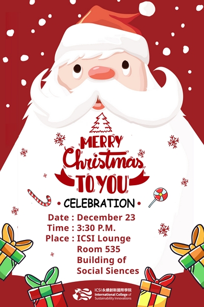 20211223 XMAS Party